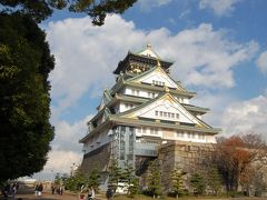 大阪城・通天閣・なんばグランド花月～ベタな大阪ひとり旅