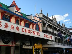 世界のChina Town を訪ねて ― オーストラリアのブリスベン