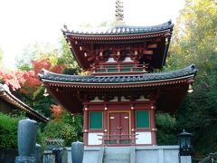 日本の旅　関西を歩く　奈良、桜井市の平等寺周辺