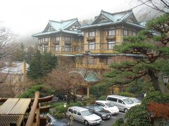 卒業旅行　in箱根富士屋ホテル