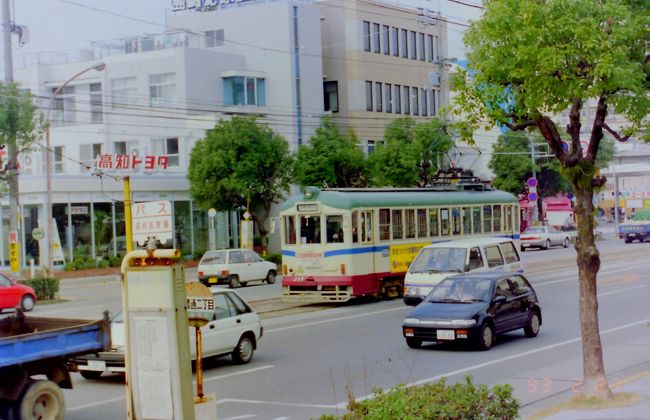 　鉄道旅行は1980年代からずっと続けていますが、写真は撮るものの整理はしていませんでした。<br />　フォートラベルに登録しておこうと思い、出てきた写真から順不同ですが掲載していこうと思います。<br />　これは、名古屋ガイドウェイバスに乗った後、夜行の「ムーンライト高知」号に乗って、高知へ行った時の写真です。<br />　2001年4月1日から、土佐電気鉄道の高知駅前電停がＪＲ土讃線高知駅正面に移設されたことから、わざわざ乗りに来ました。