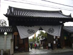 京都その２