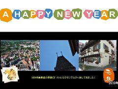 ◆祝♪2010年◆私が作成した年賀状を紹介します！