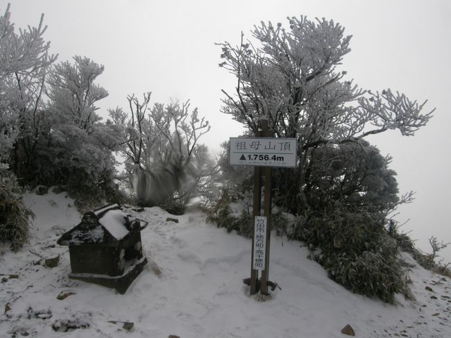 2009年年末　九州の旅　第３日　真名井の滝(47)、祖母山(15)、霧島温泉
