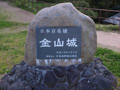 GW　群馬旅行１