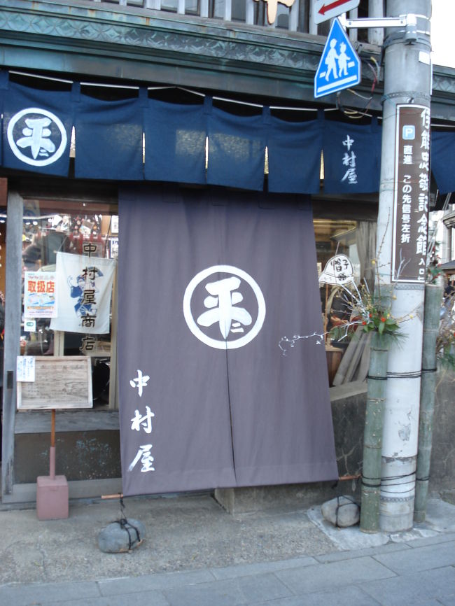 2~3年前までは帰省+成田山初詣だったのですが、やはり成田山の人出は半端なく・・・<br /><br />うちら夫婦のガッツもなくなってきたので・・・(笑)<br /><br />最近は、実家からより近い香取神宮に行ってます!!!<br /><br /><br />地元、佐原散策と合わせてご覧くださいm(__)m<br /><br /><br />ちなみに関東の他の小江戸はこちらから↓<br />栃木編<br />http://4travel.jp/domestic/area/kanto/tochigi/oyama/tochigishi/travelogue/10394592/<br /><br />川越編<br />http://4travel.jp/domestic/area/kanto/saitama/tokorozawa/kawagoe/travelogue/10398992/<br />