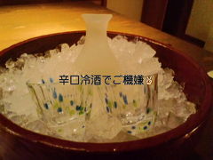 2009/12　須賀川「おとぎの宿　米屋」食事編