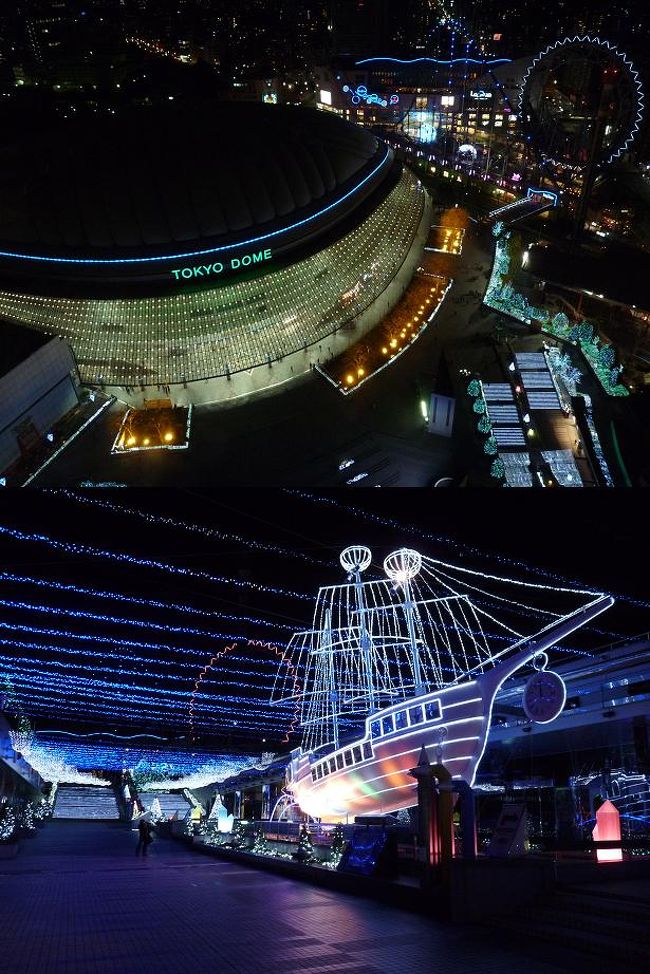 とっても美しい眺めです 東京ドームホテル３４階からの夜景とウィンターイルミネーション 10新春１泊２日東京旅行 水道橋 東京 の旅行記 ブログ By Ittsuan123jpさん フォートラベル