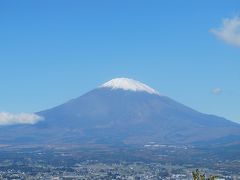 足柄峠