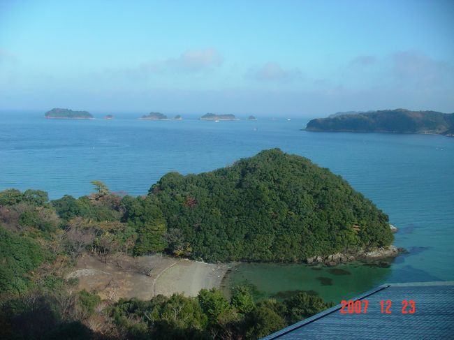 「海の蝶」三回目の宿泊。伊勢湾の島々が見渡せる料理自慢の宿。鳥羽水族館にも行きました。