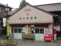 雲仙温泉・湯の里共同浴場