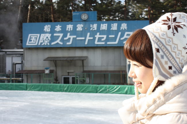 小学生の時以来、10年ぶりくらいにスケートに行きました。<br /><br />かつては日本新記録をバンバン出した、世界でも屈指の高速リンク、浅間温泉国際スケートセンターです。<br /><br />平日の昼間はほとんど利用者がいません。<br /><br />貸靴(フィギュア、ハーフ、スピード)500円<br /><br />滑走料600円(本日は無料でした)<br /><br />浅間温泉から美が原のほうへあがっていったところにあります。<br />(しかし冬季はその道が閉鎖され、今回は三才山の方から迂回しています)<br />となりに美鈴湖があります。<br /><br />橋本聖子選手や清水宏保選手など有名選手からも<br />名リンクとして愛されたこのスケート場も今期で閉鎖が検討されています。<br />みなさん、是非利用してください。