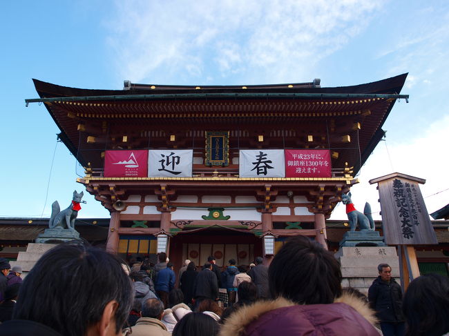 今年は初めて田舎に帰らず大阪で年越しをしたので<br />京都の神社に行かない手はない！<br />ということで平安神宮と伏見稲荷大社へ<br />まさかのハシゴ。<br /><br />こんな大きな神社に初詣に行くのは<br />もしかしたら初めてかもしれません。<br />いつもは地元の裏の小さい神社で軽く済ませる程度<br />むしろ三箇日中にお参りすることすら珍しい出不精。<br />旅行好きでも人ごみは苦手なんですよっ！！<br /><br />・平安神宮<br />・小川珈琲(京都三条店)<br />・伏見稲荷大社
