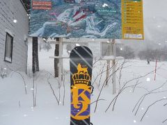 2009-2010シーズン 札幌スノボー遠征 第１弾  年越は札幌で ⑤  （テイネ スノボー初滑り編）