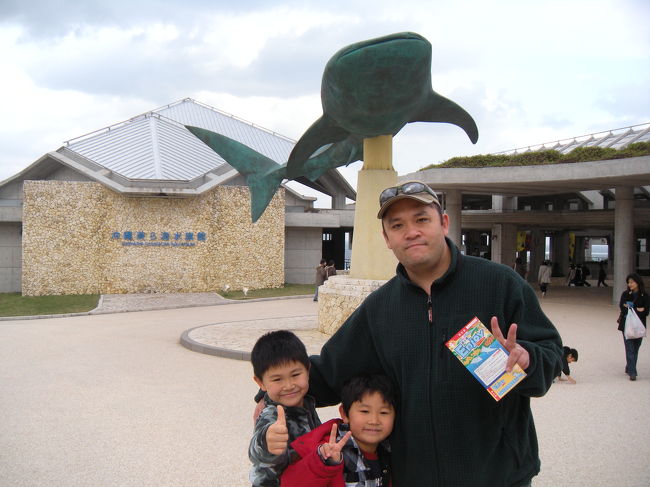 沖縄2日目。今日は朝から美ら海水族館に向かいます。