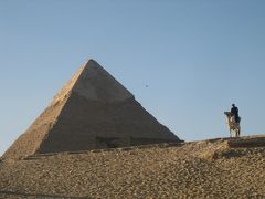 年末年始エジプト周遊の旅③