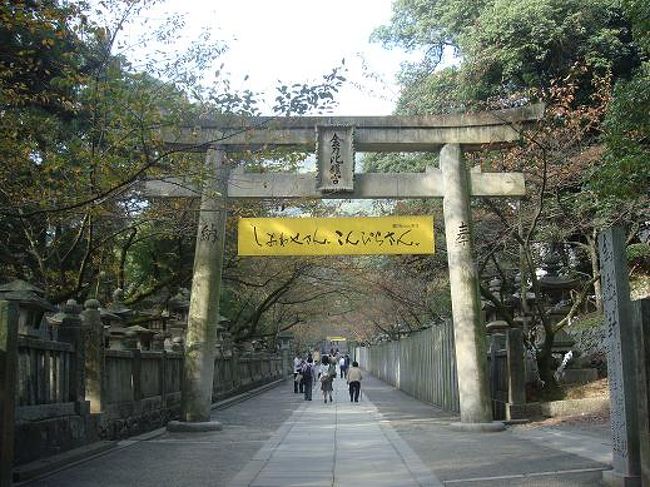 今年は、四万十川を下って高知に泊まり、翌日こんぴらさんに登って讃岐うどんを食べて瀬戸大橋を通って帰る、と言うコース！<br /><br />格好は悪いが荷物重視で、もう付ける事は無いだろうと決めていた“パニアケース”をバイクに取り付け準備万端だったのだが、日曜日の朝から雨が降るとの予報で、苦渋の大人の決断で“車”で行く事になりました…。<br /><br /><br />今日は、頭の中が“うどん”で一杯です！(^^)<br /><br />