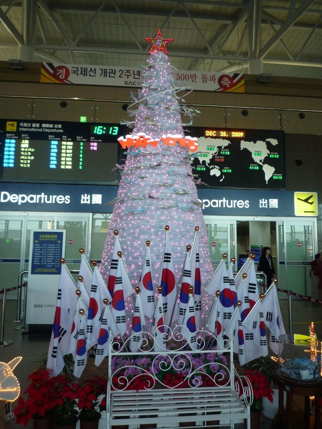 今回で９回目の韓国、７回目の釜山！！<br /><br />今回の目的は、イルミネーションと機張のカニ、李さんファミリーとのお食事です。<br /><br />クリスマスを釜山で過ごしたく・・・<br />旅行費と日にちと、子供の終業式とで検討した結果、２４日の夜の飛行機で釜山入りに決定！！<br />私は午前中お仕事に行き、子供は終業式があるので学校に行ってから、お昼過ぎての出発となりました。