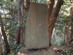 鎌倉の石碑「８８箇所巡り」