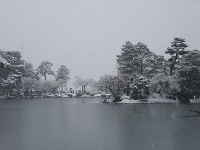 表紙の写真は、兼六園の霞が池です。<br /><br />雪国と言われている金沢ですが、最近は雪があまり降らなくて、お正月に雪が積もったのは珍しかったです。<br /><br />