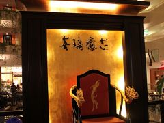 沖縄かりゆしビーチリゾート・オーシャンスパ