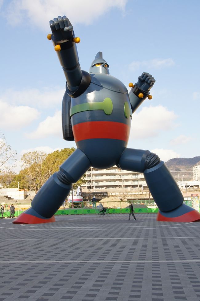 神戸の天気をcheck OK いよいよ鉄人28号に会いに出発 電車で新長田駅まで約2時間の旅　ずっと座っていたので尻が痛くなった 