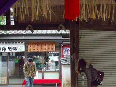 とびしまツーリングで道後温泉の湯めぐり旅！②（5１番石手寺）