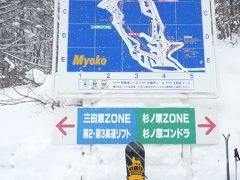 2010シーズン 雪山転戦日記  妙高杉の原 編