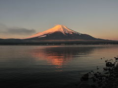 2010年冬の富士を求めて！Vol.2（山中湖から見た紅富士と逆富士）