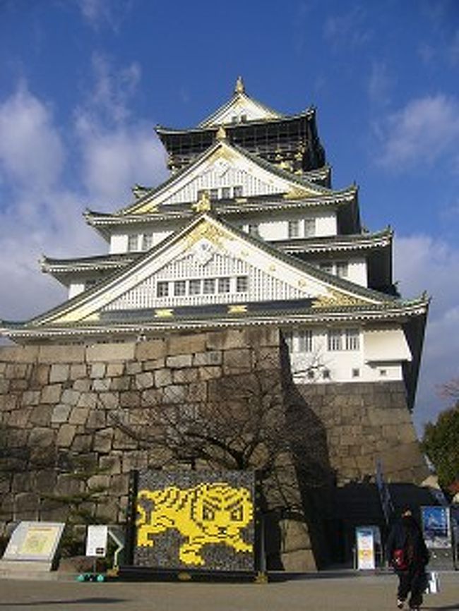 大阪へ研修に行った際、研修会時間まで２時間ほど余裕があったので大坂城を訪れてみました。でもお城の周囲はめっちゃ広いですね。駅から天守閣まででも１５分ではたどり着けませんし、最後は研修会場までダッシュになっちゃいました。<br />天守閣は造り物のお城で風情はありませんが、太閤さんの威光を少しでも感じられたかな？<br /><br />帰りにモンシュシュというお店の超有名なスィーツ「堂島ロール」を買ってきました。クリームがふわふわでとても美味しかったです。
