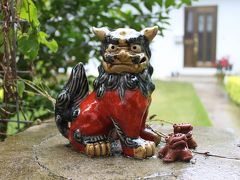 年忘れの旅2009　番外編　シーサー