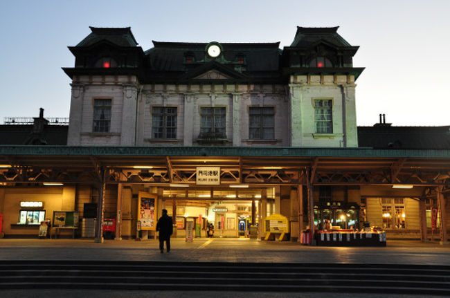 北九州市の木造駅舎（JR九州）と門司・小倉の観光小旅行。