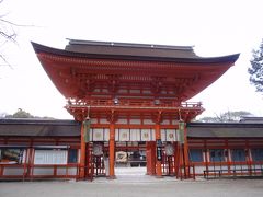 「京菓子」と「下鴨神社」・・・と「ラーメン」