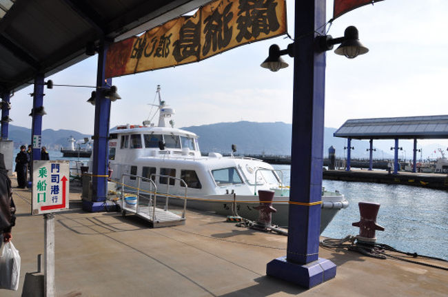 関門汽船で下関の 唐戸港 へ 下関 山口県 の旅行記 ブログ By Sonotuneさん フォートラベル 関門汽船で下関の 唐戸港 へ 下関 山口県 の旅行記 ブログ By Sonotuneさん フォートラベル