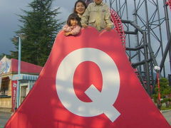 カントリーフェスタと富士急ハイランド【3日目】富士急ハイランド