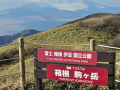 2010年冬の富士を求めて！Vol.3（箱根芦ノ湖から望む富士山） 