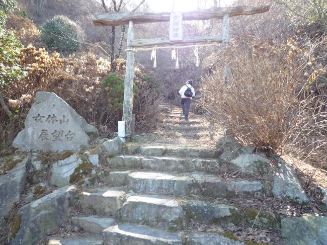 大窪寺に駐車して女体山展望台へ。<br />２００６年１０月２２日にも女体山を載せたが三角点を見つけられていなかった。<br />