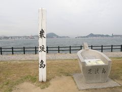 2009年ＧＷ　中国地方の旅　第１日　門司港、下関、巌流島