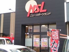 千葉県館山市　移動販売　たこ焼き、どら焼き、団子　パチンコ店