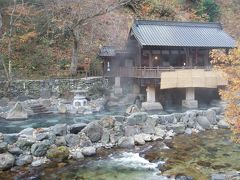 東の横綱「宝川温泉」１泊２日 男３人で紅葉と混浴を満喫？の旅