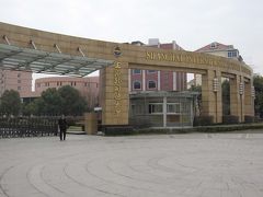 上海プチ中国語勉強