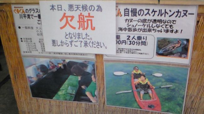 本島は何度か…<br />いわゆる沖縄病にかかり、とうとう初離島石垣島にいぬいぬ上陸♪<br />今回は石垣から竹富島・西表島をめぐってきました。