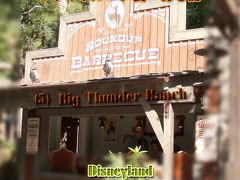 ２０１０　カリフォルニア食べある記　（６）　　Disneyland Big Thunder Ranch  ディズニーランド　大雷牧場