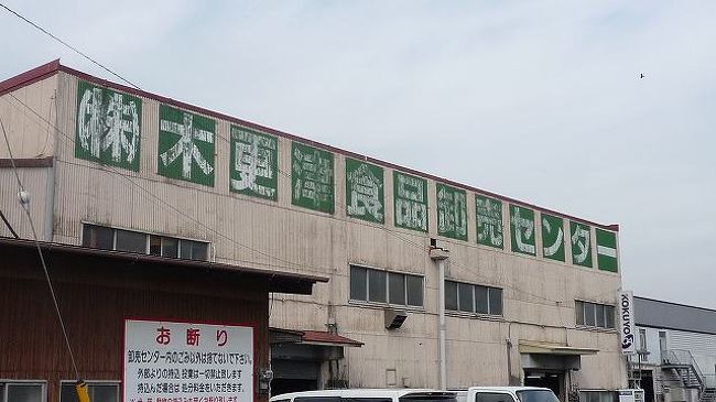 ここは木更津の近隣の人々の台所、etc・・・