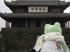 カエルの上海旅行記2009【日帰り蘇州、用直観光編】