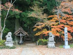 ぶらっと「白河の関」