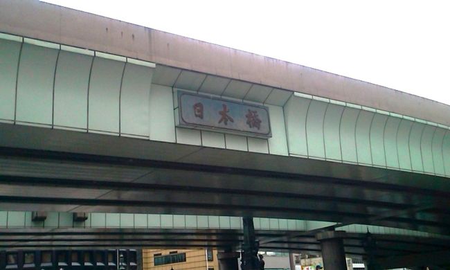 2010年１月スタートで仲良し母達６人で　京都三条を目指して歩き出しました。