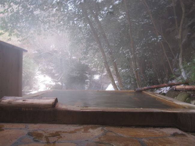 2009年の年越しは、黒川温泉近くの滝つぼ温泉『お宿花風月』に宿泊しました。<br /><br />大晦日に出発。<br />この日は昼間から雪がチラつき始め、阿蘇では雪がうっすら積もっていました。<br /><br />今回、初めて宿泊した『お宿花風月』<br />全て離れのお部屋で、内風呂・露天風呂が付いています。<br />雪が降って、素敵な雪見風呂を体験できました。<br /><br />温泉もお食事も大変良く、楽しい年越し。<br /><br />翌、元旦は黒川温泉へ。<br />入湯手形で３軒の温泉を楽しみました。<br /><br />雪と温泉とおいしい食事のステキな年越しの思い出ができました。<br /><br /><br /><br />