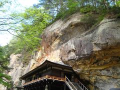 東北旅行②岩手・達谷窟毘沙門堂～厳美渓で空飛ぶ団子を食べよう♪