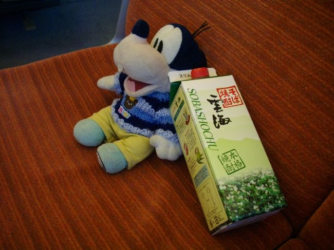 グーちゃんだよ。<br />ベトナムでは参ったの(●`ε´●)<br />まさかのリコちゃん故障!!<br />(リコちゃんとは、グーちゃんの愛用のデジカメ)<br />気を取り直して<br />突然決まった緊急合宿で<br />ウップンを晴らすの!!
